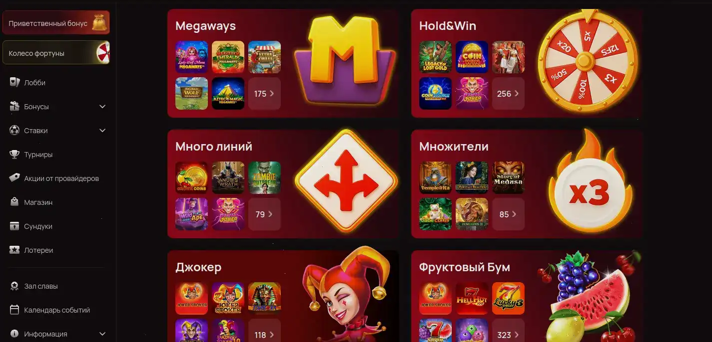 Игровые автоматы Вулкан Старс казино